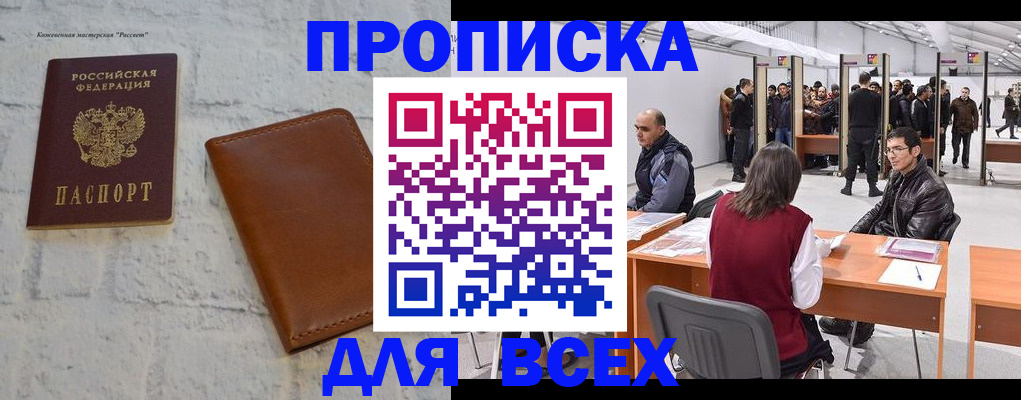 пропишу в квартире в Нижневартовске