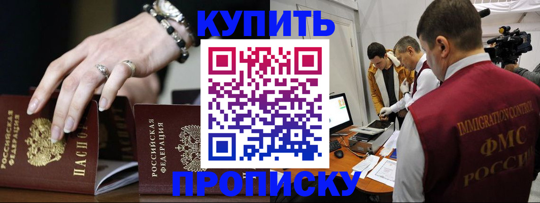 прописка иностранных граждан в Нижневартовске