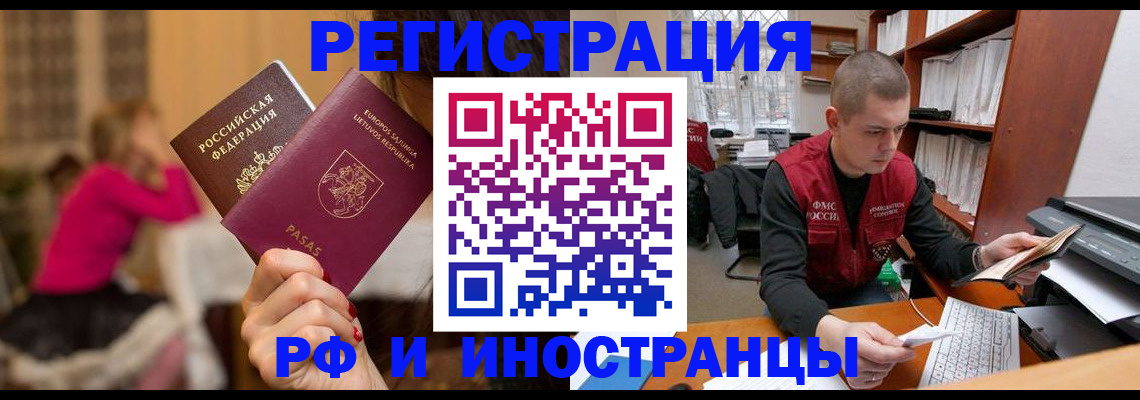 найти адрес прописки в Нижневартовске