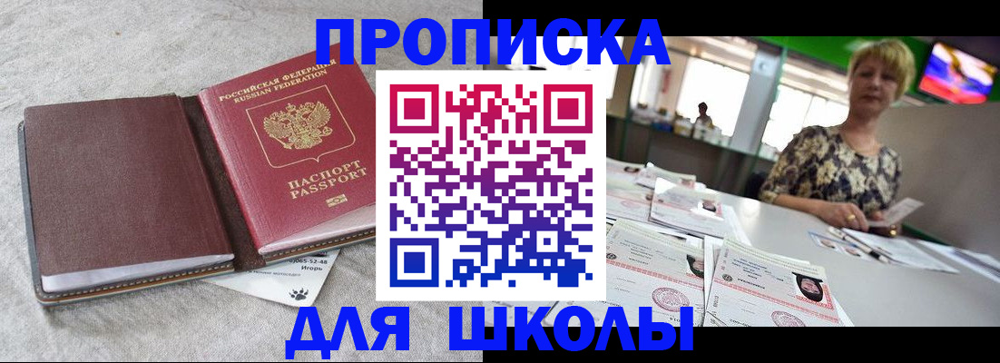 временная регистрация 2025 в Нижневартовске