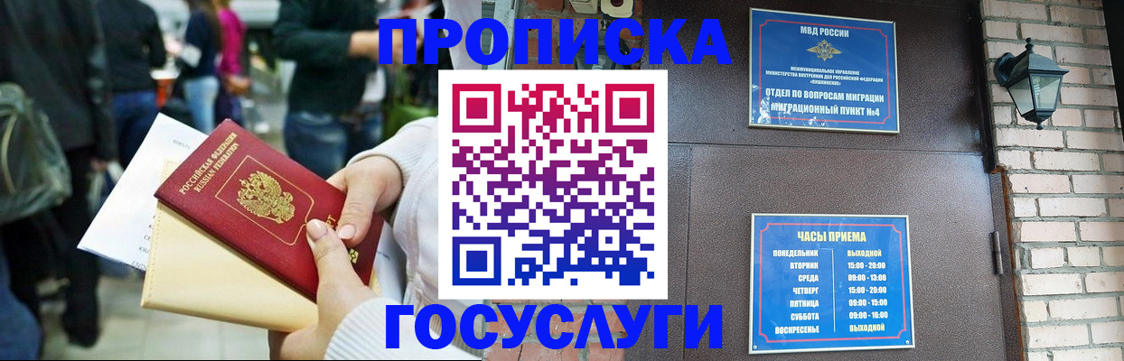 найти адрес прописки в Нижневартовске